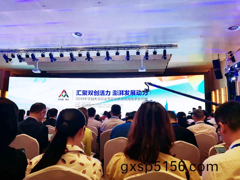 南京舒普思达医疗设备有限公司