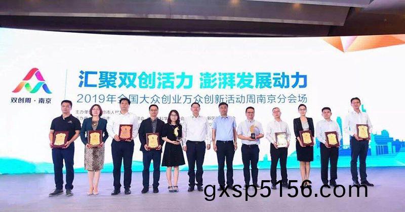 南京舒普思达医疗设备有限公司